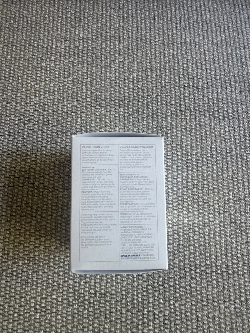 Korres brand new